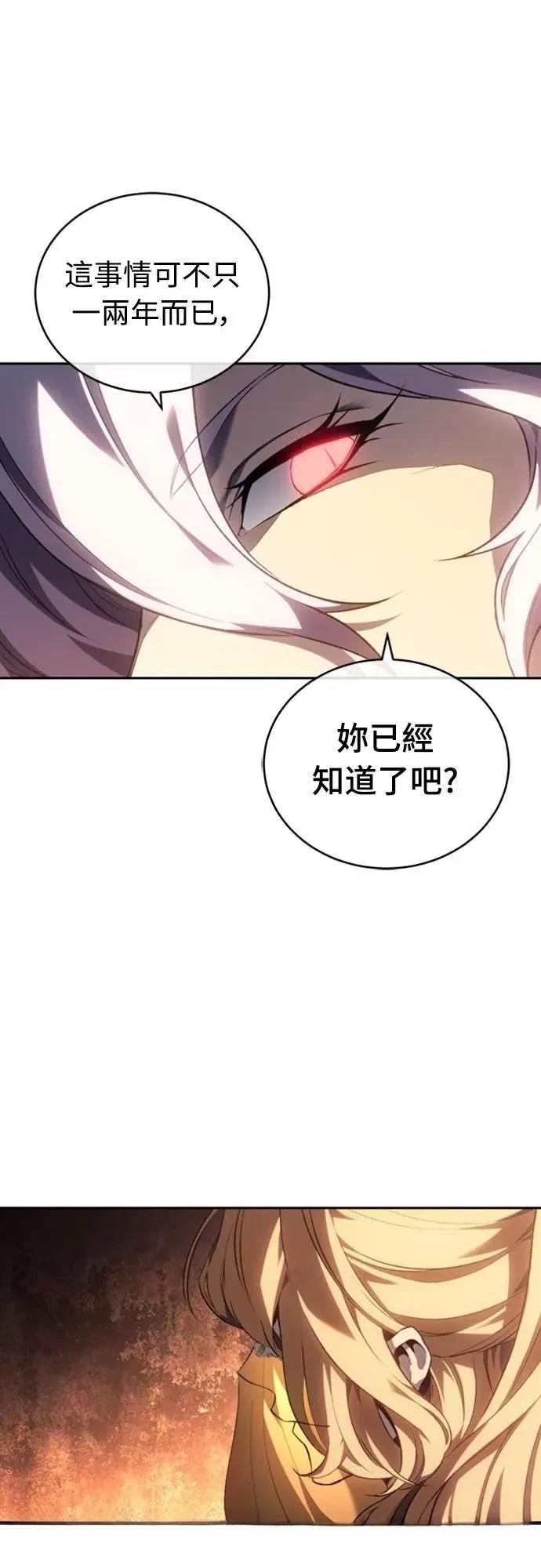第23话57