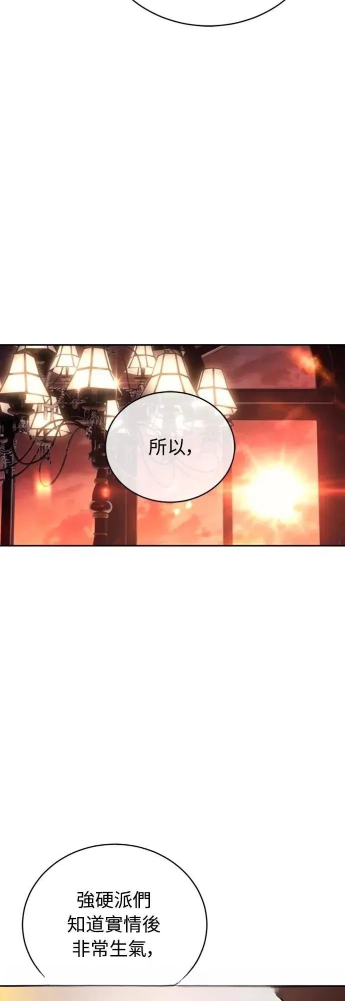 第23话60