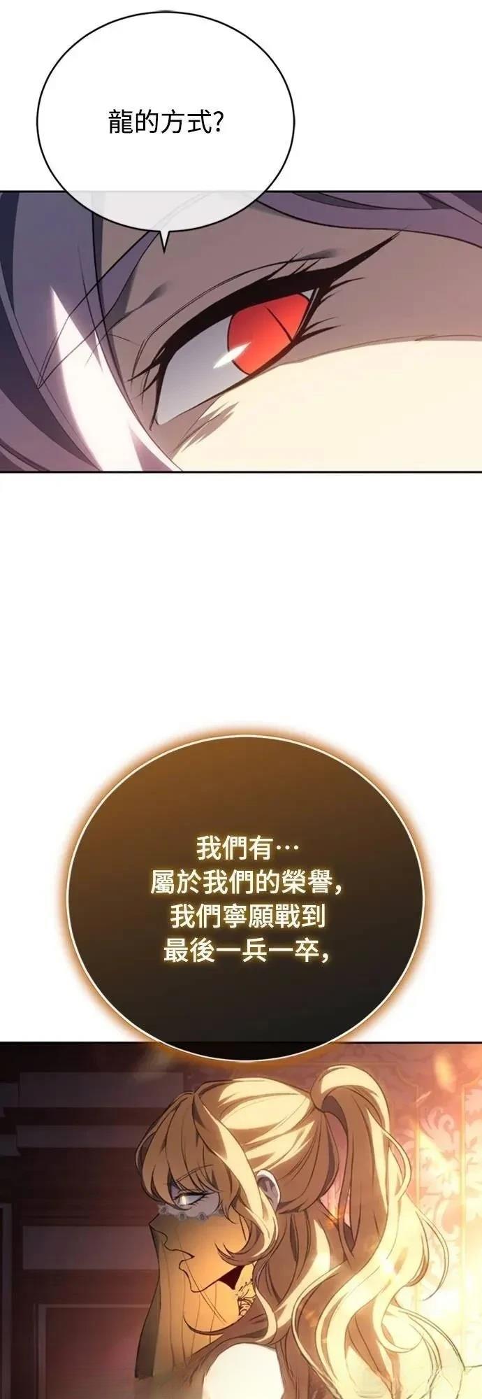 第23话64