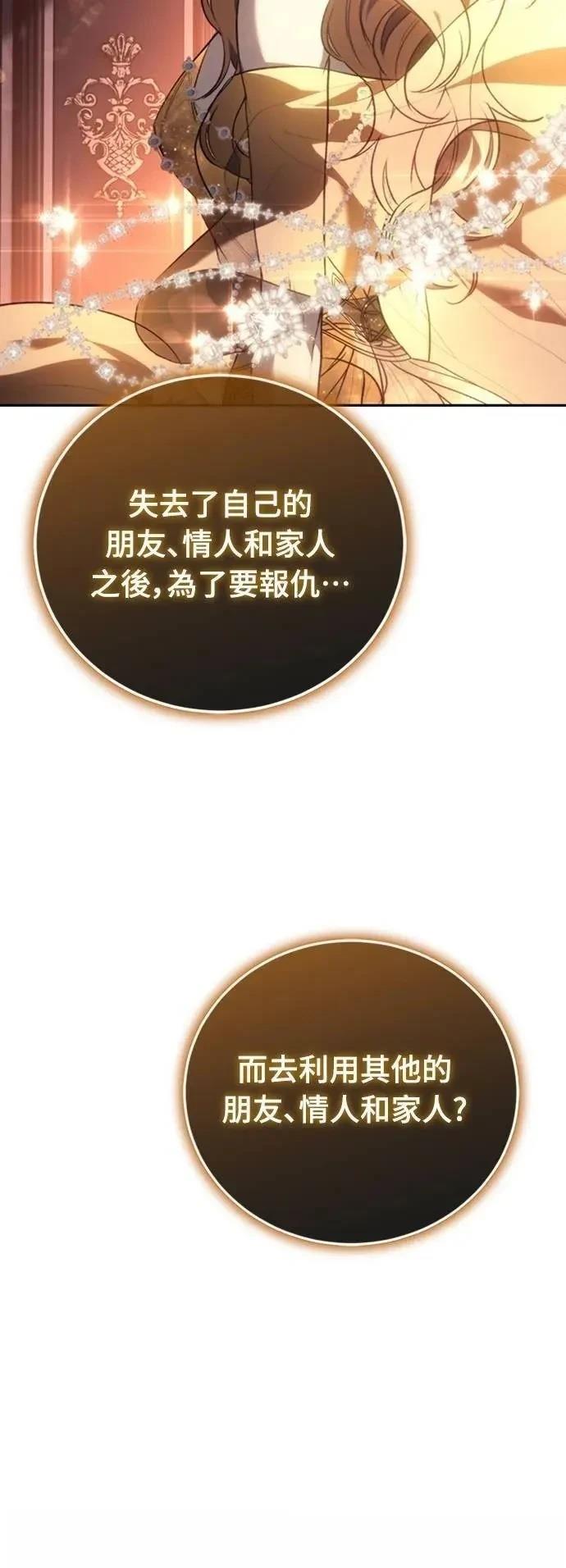 第23话65