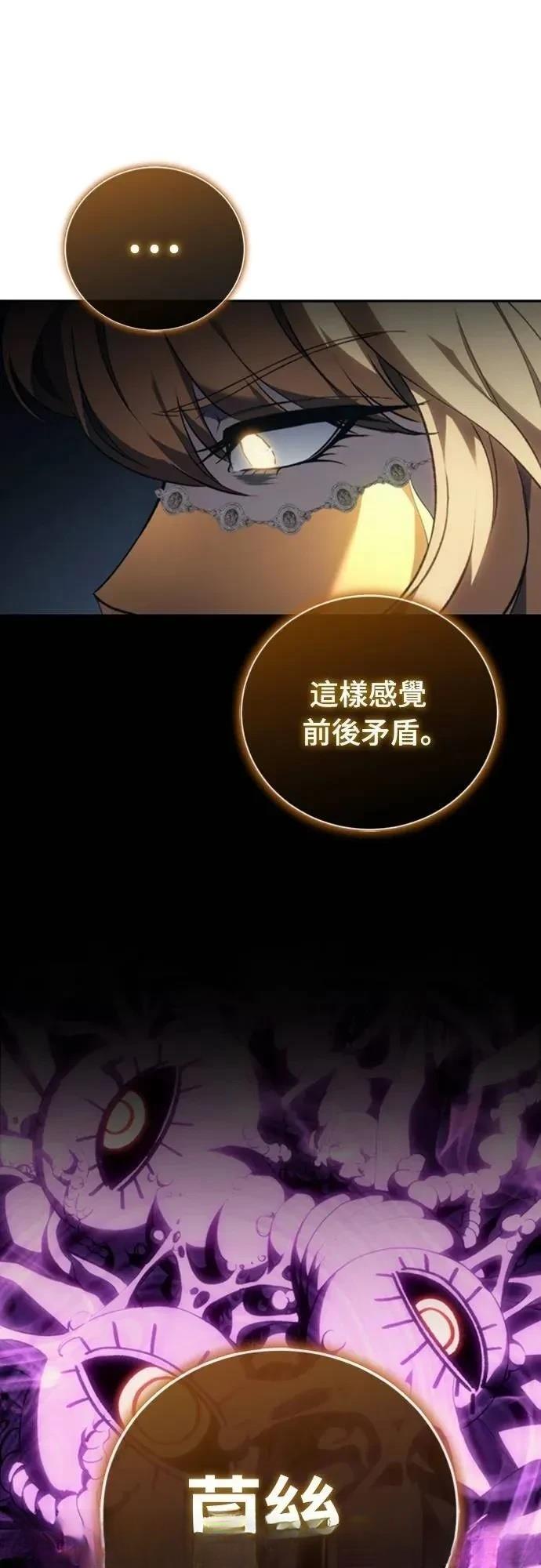 第23话66