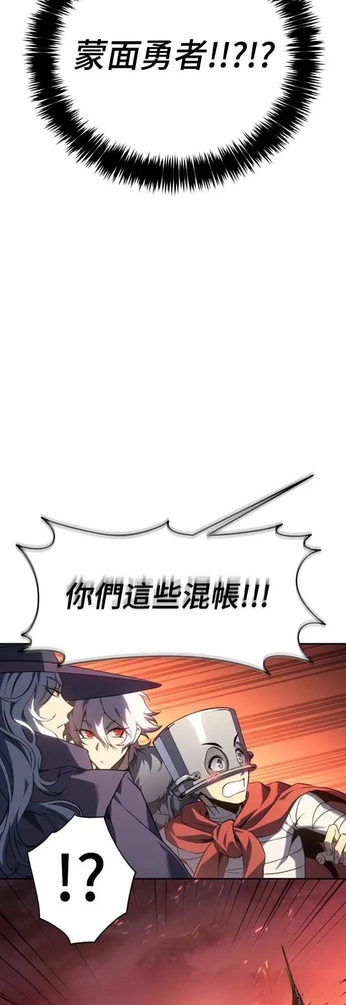 第23话7