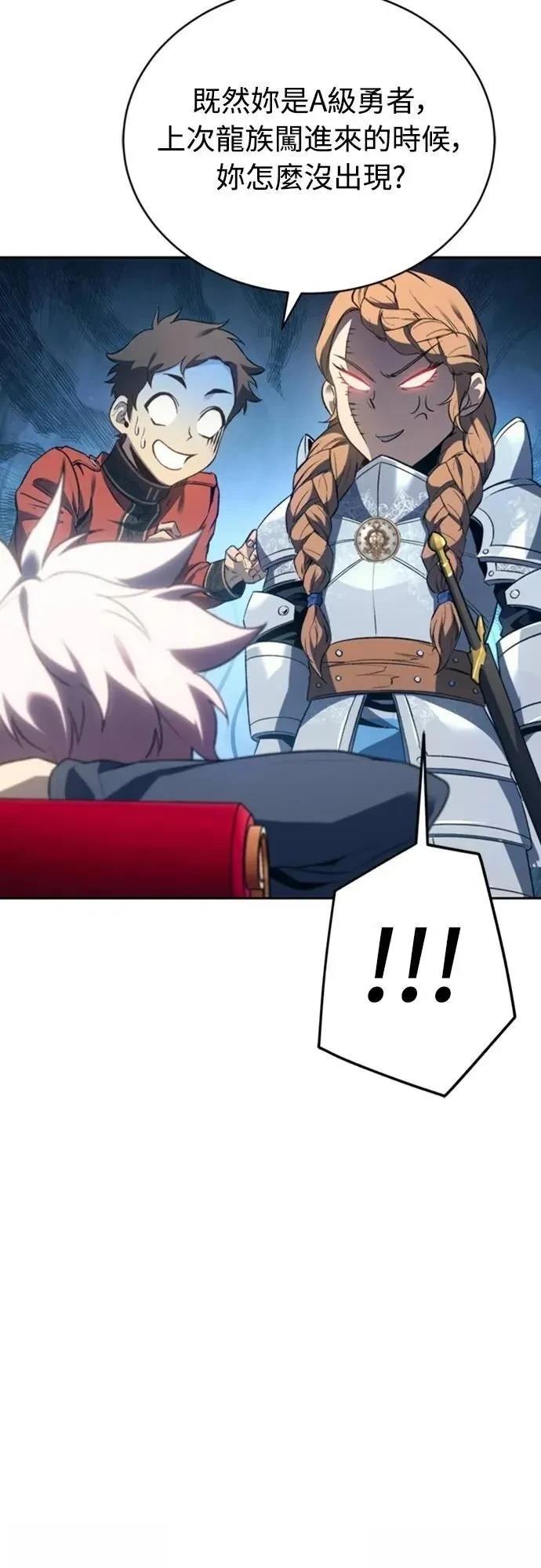 第26话10