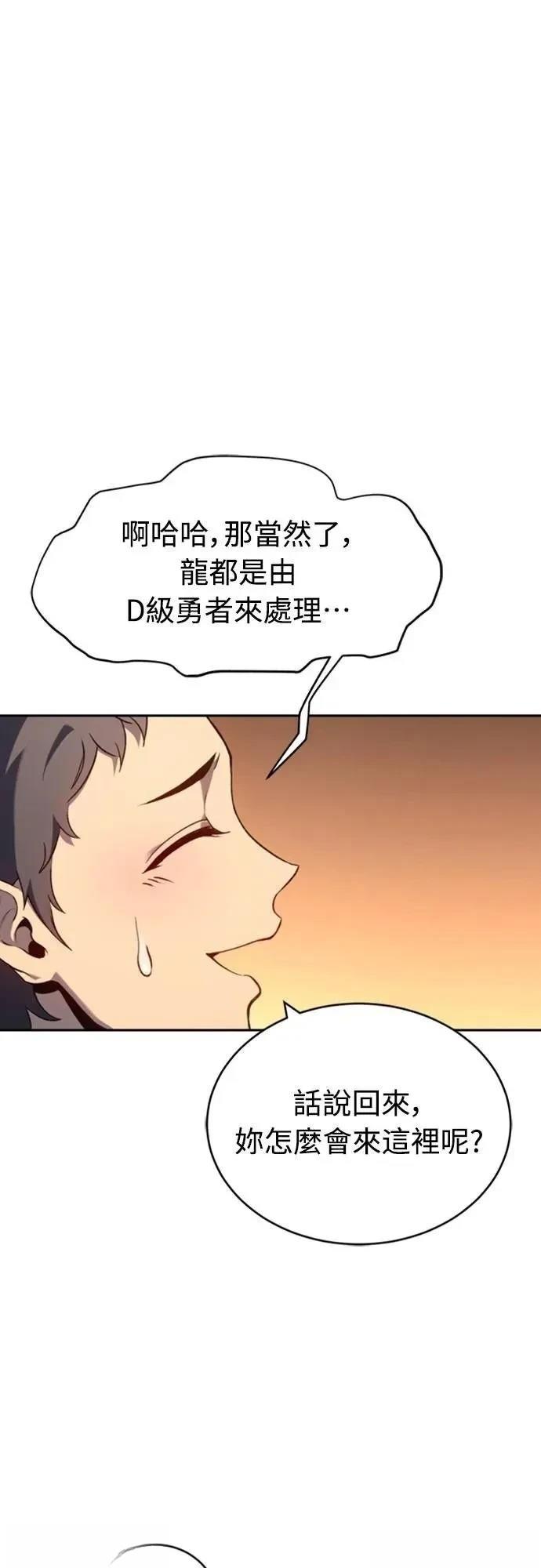 第26话12