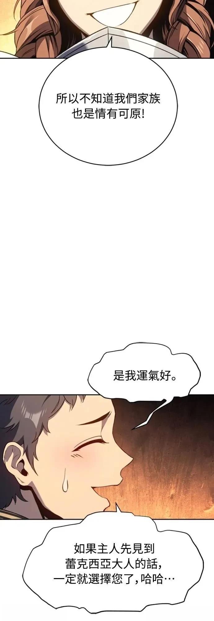 第26话16
