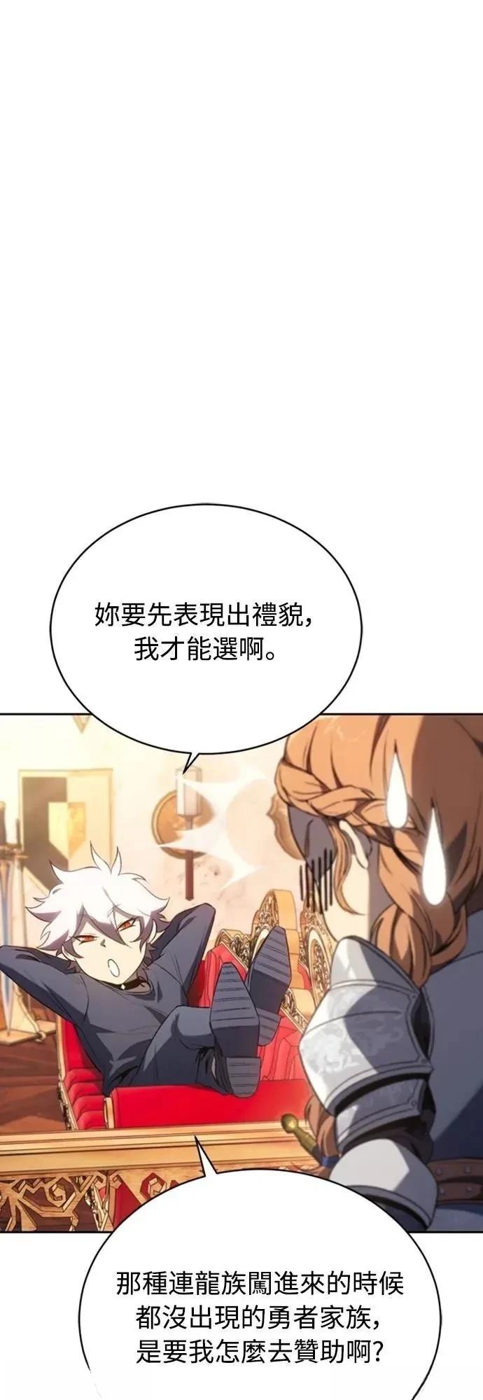 第26话17