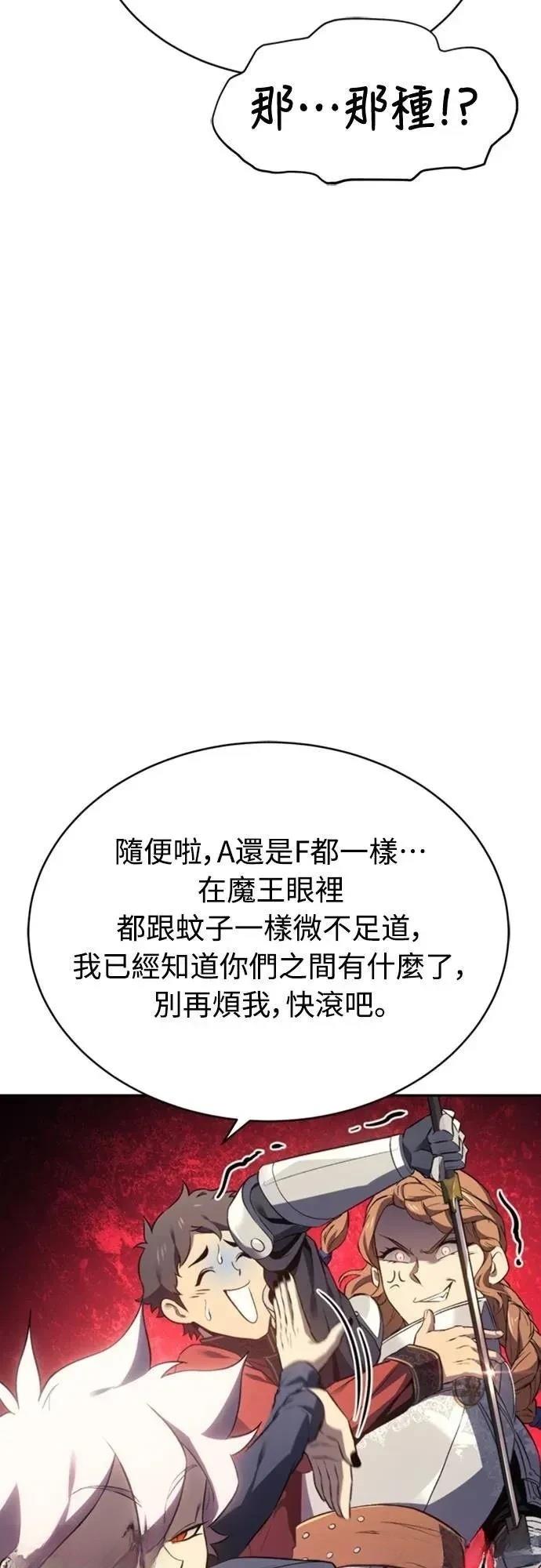 第26话18