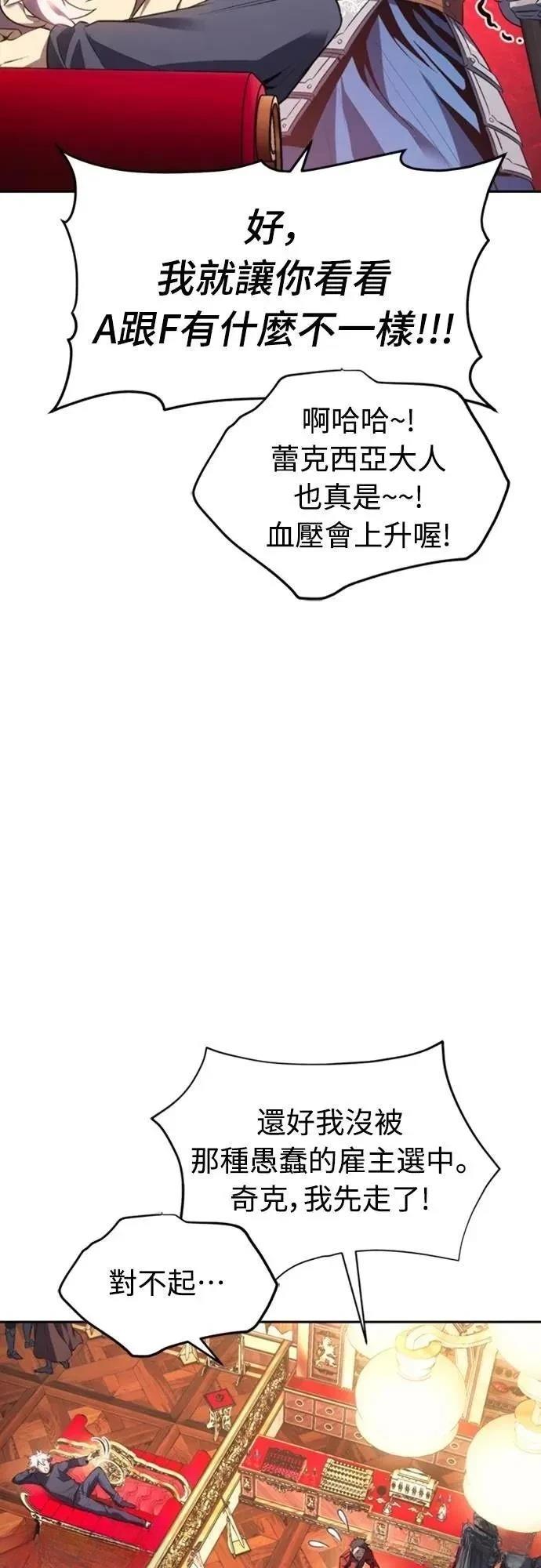 第26话19
