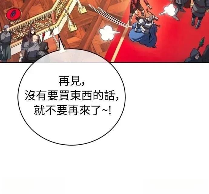 第26话20