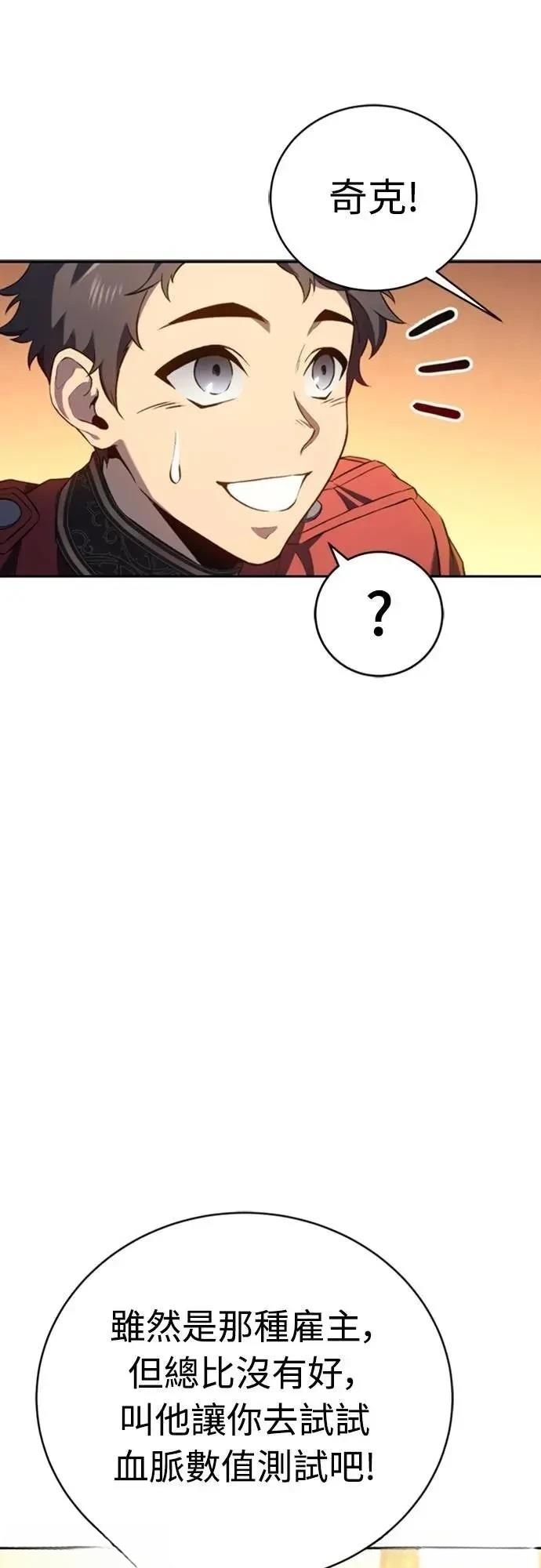 第26话21