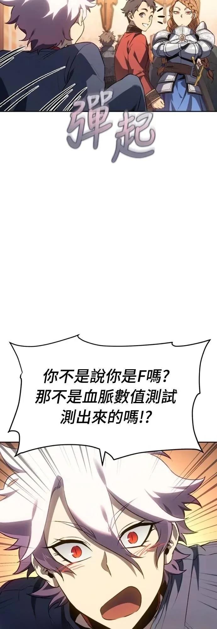 第26话23