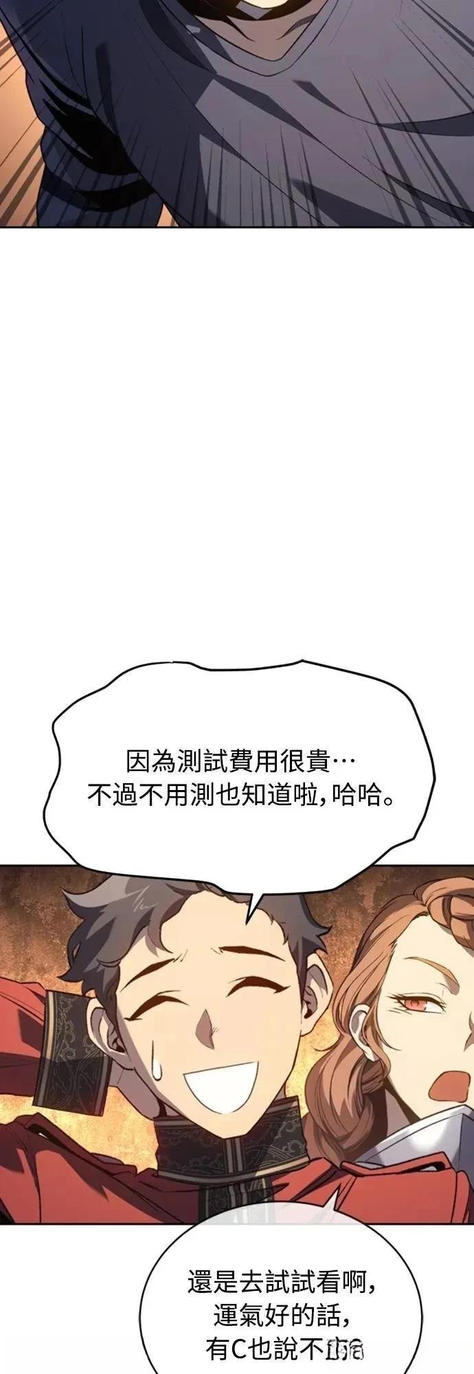 第26话24