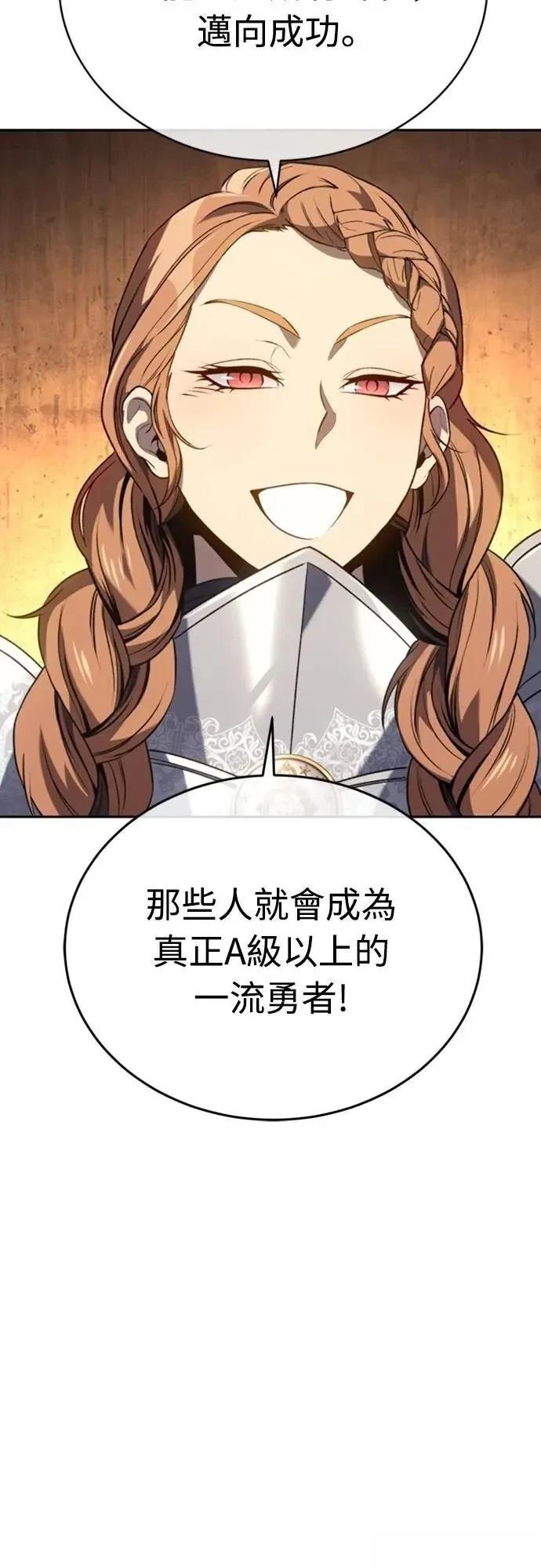 第26话28