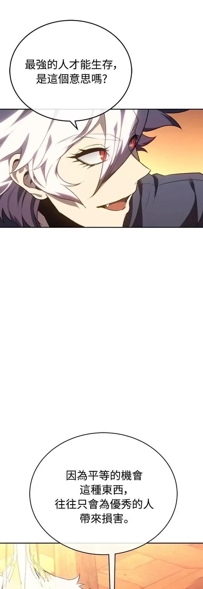 第26话29