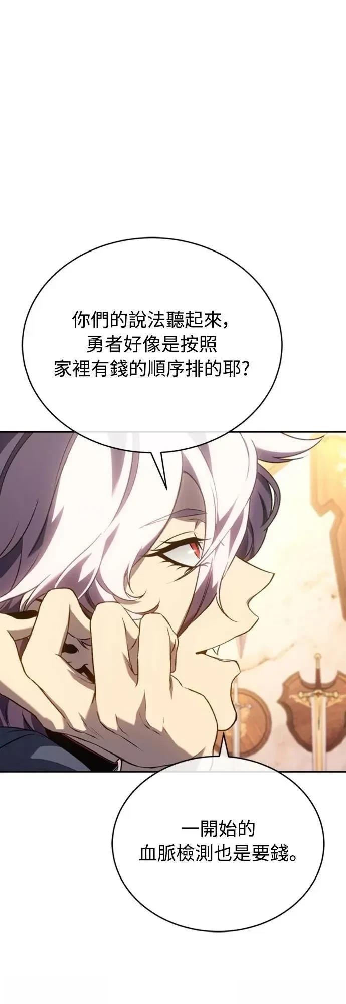 第26话31