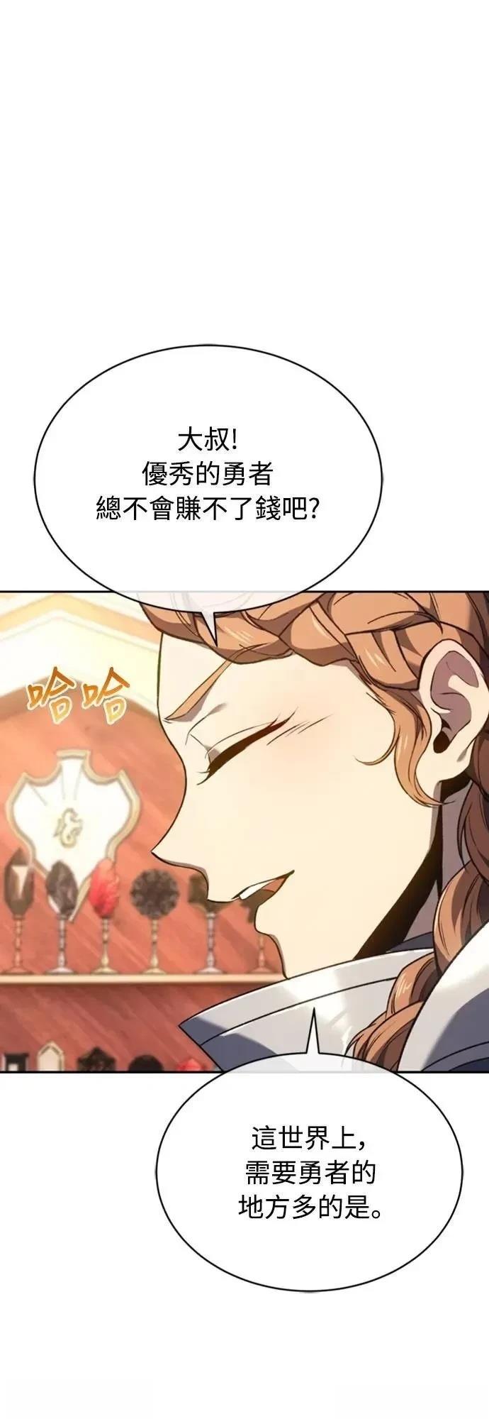 第26话32