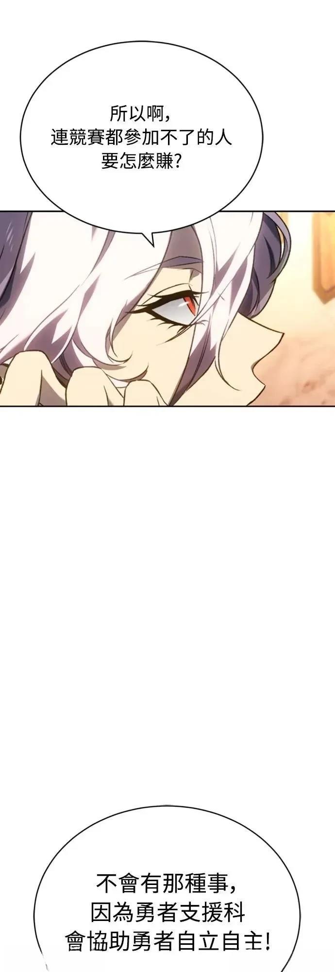 第26话34