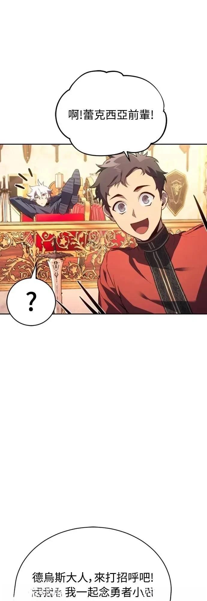 第26话4