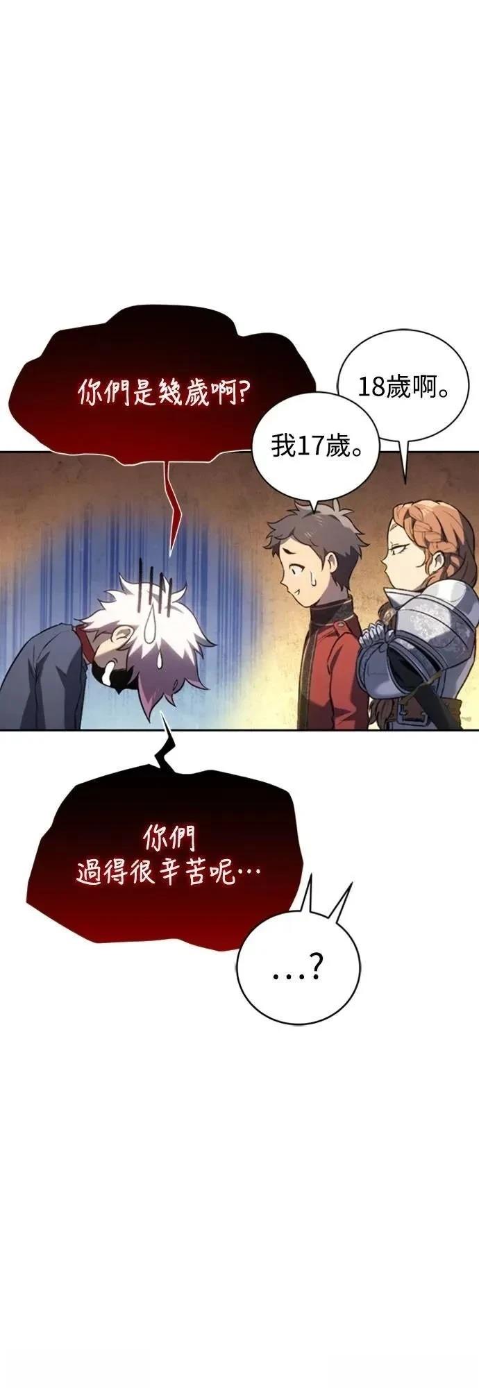 第26话42