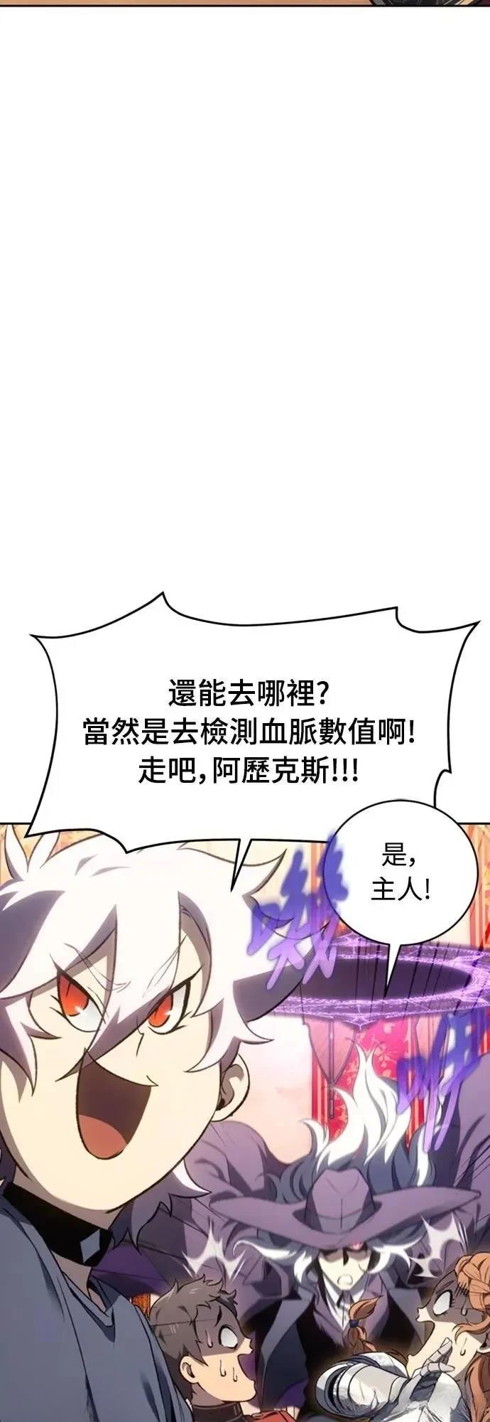 第26话44