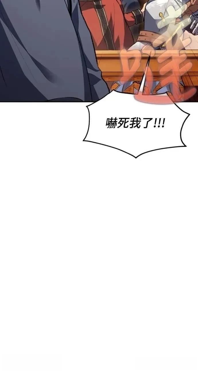 第26话45