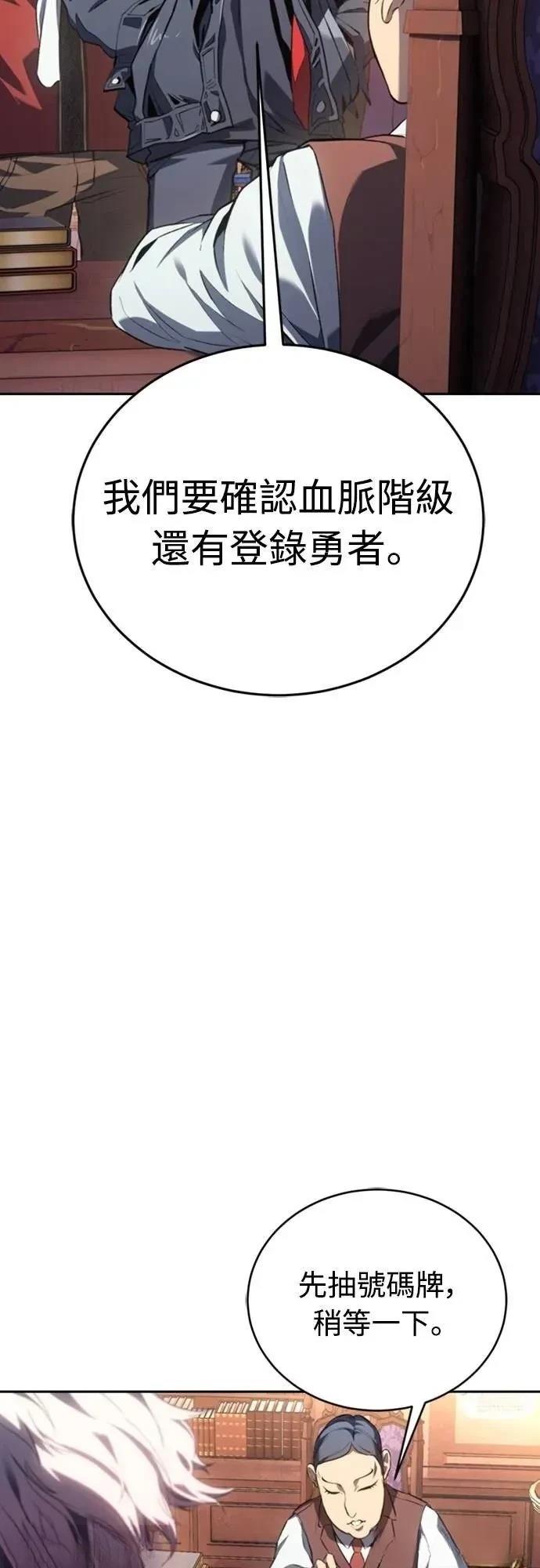 第26话48