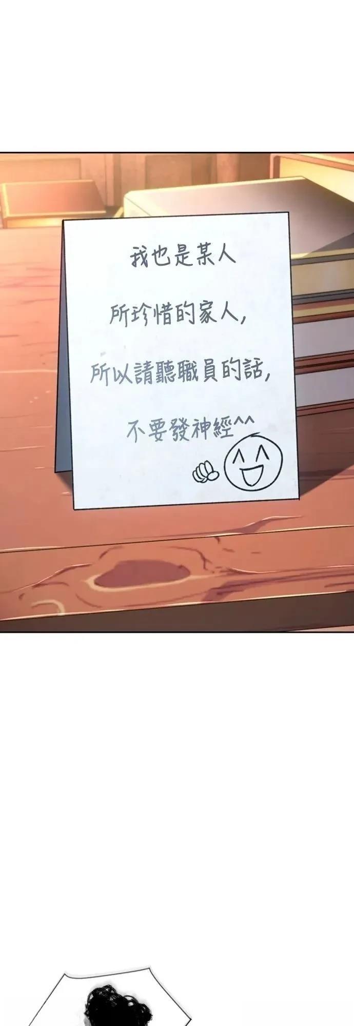 第26话50