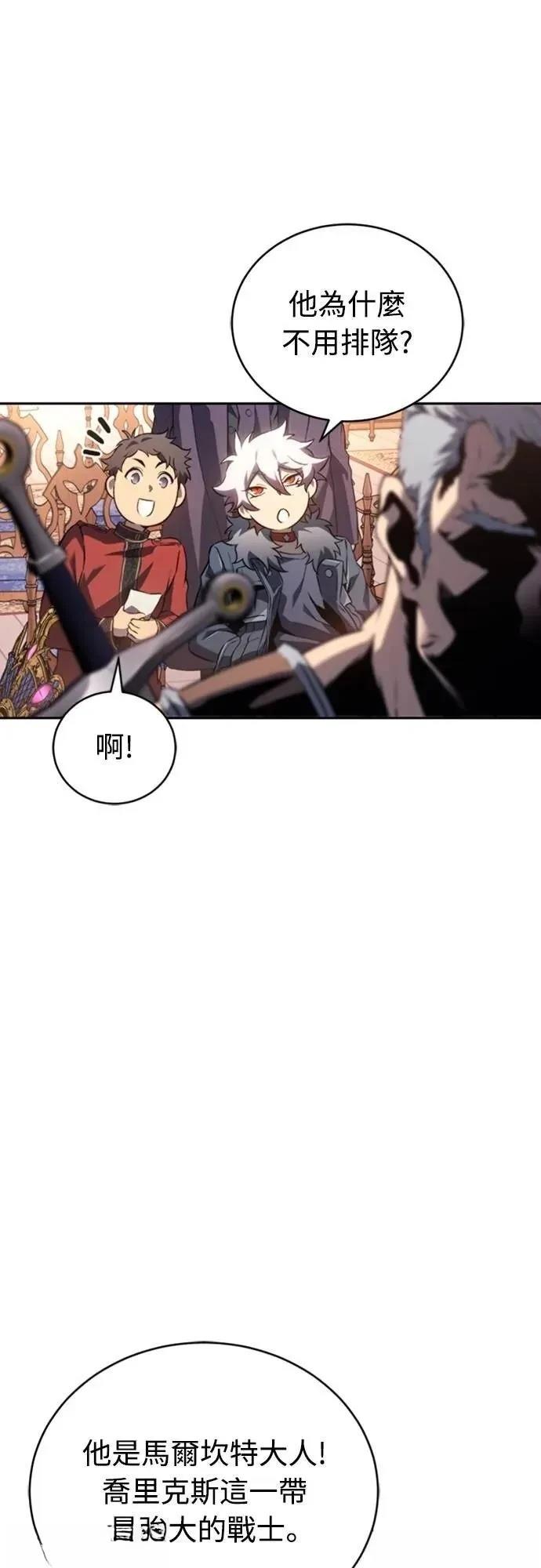 第26话55