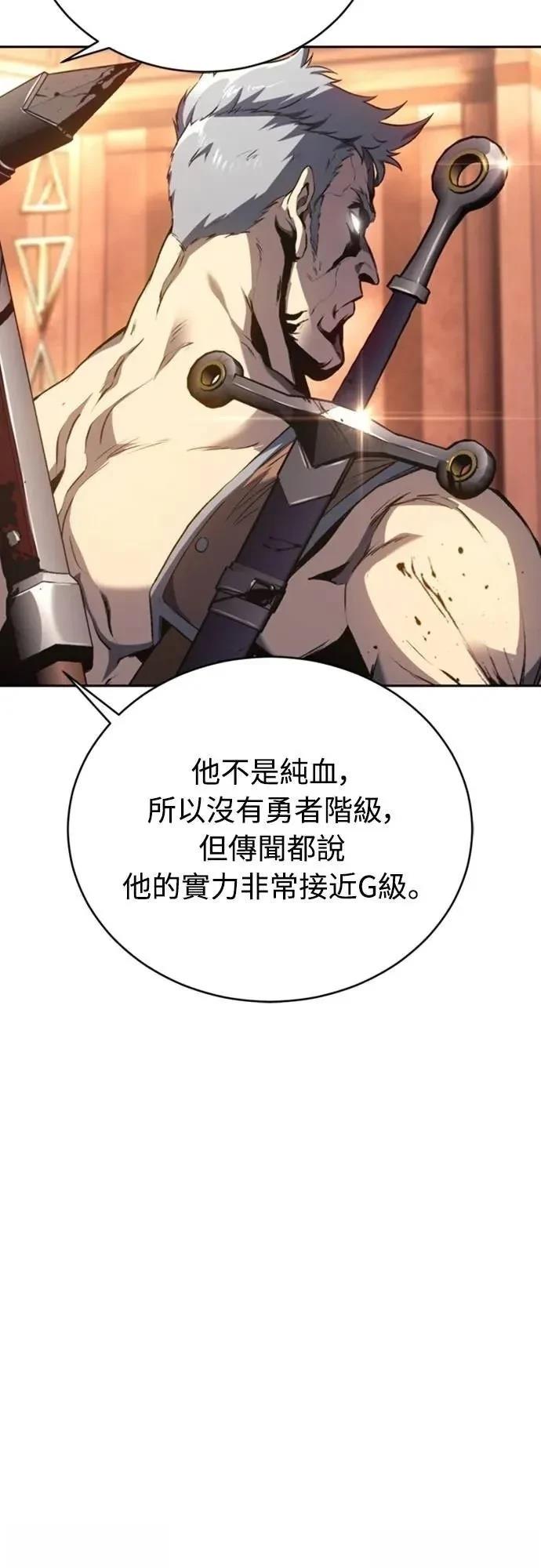 第26话56