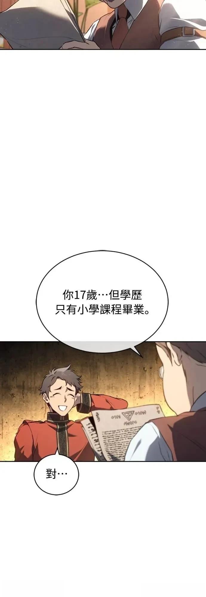第26话62