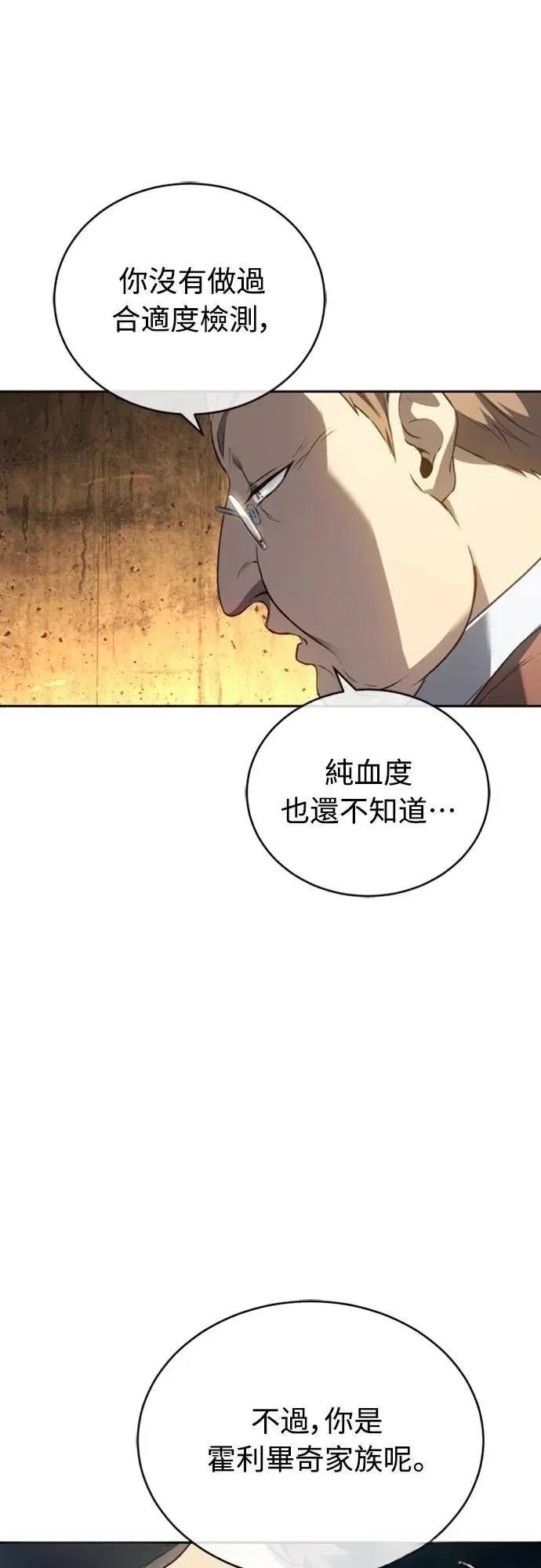 第26话63