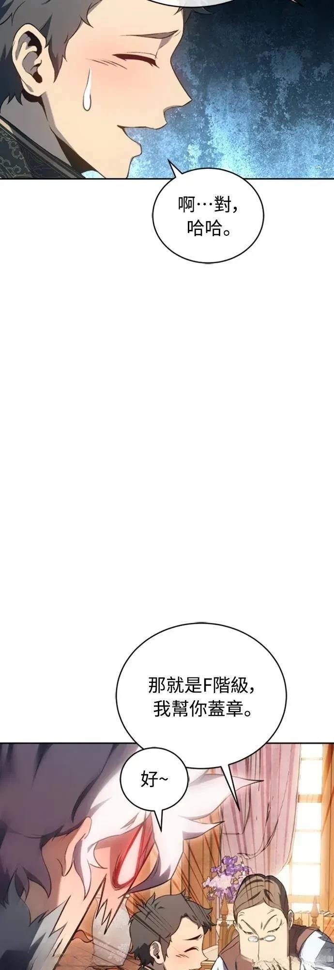 第26话64