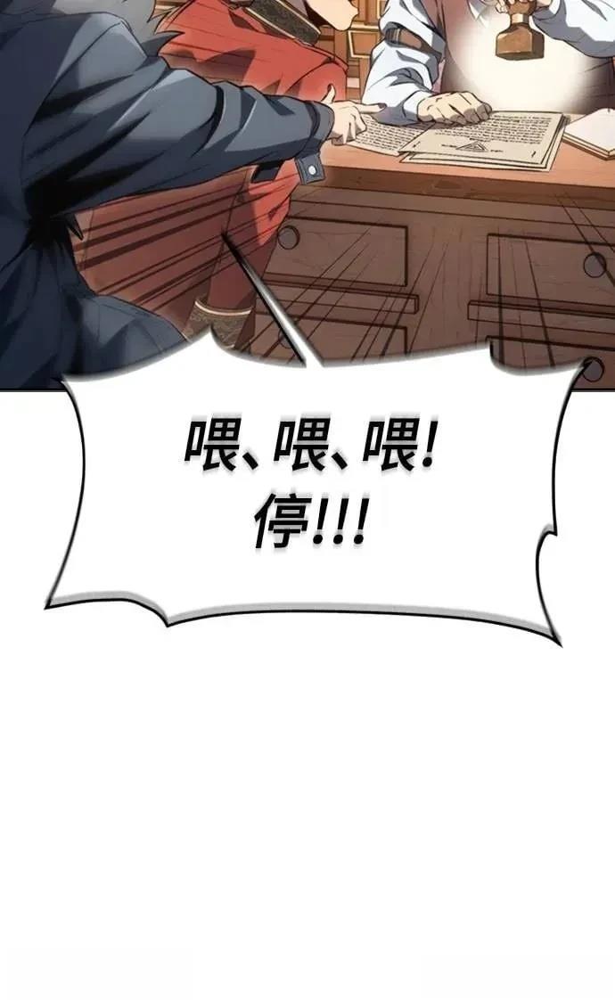 第26话65
