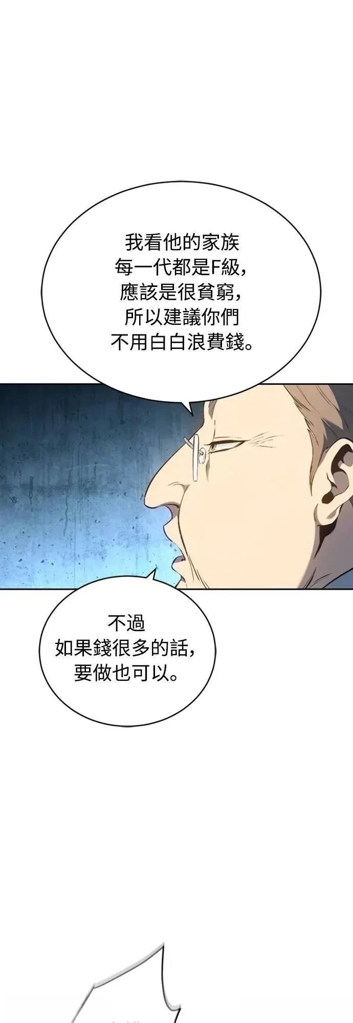 第26话67