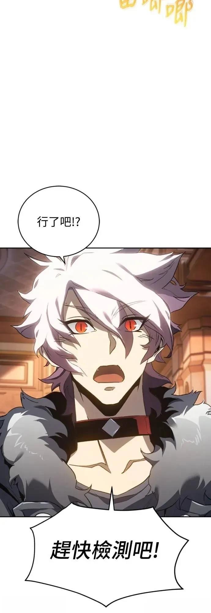 第26话69