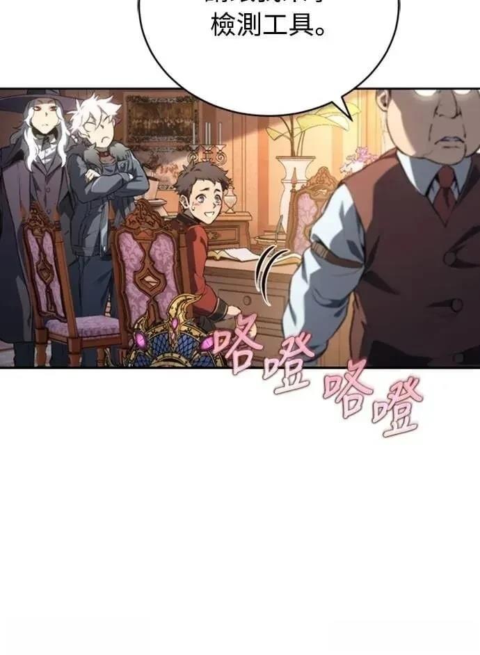 第26话71