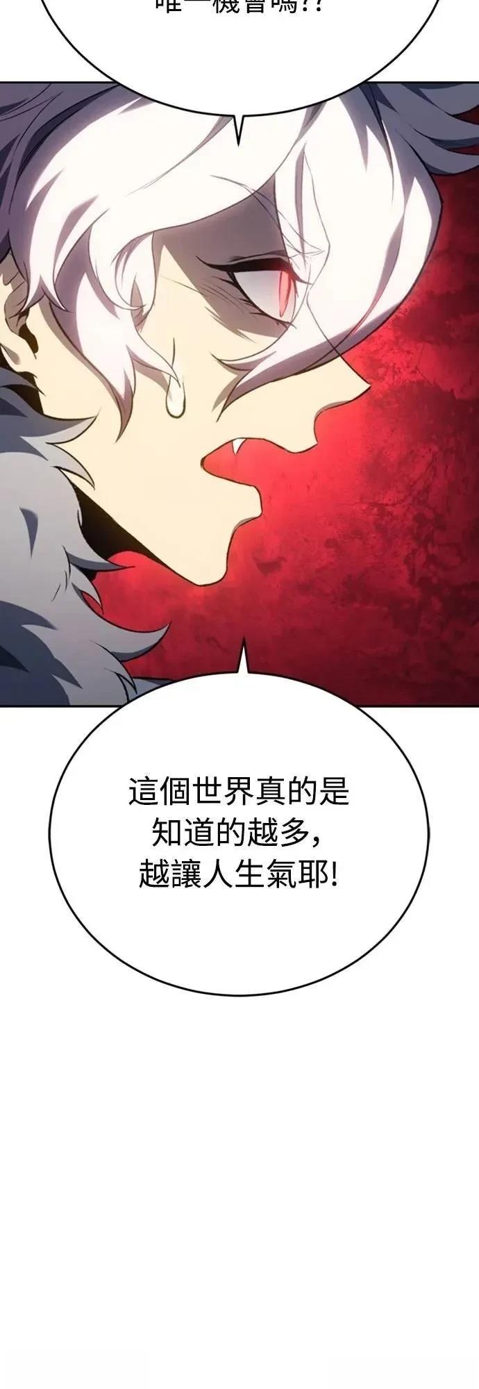 第26话73