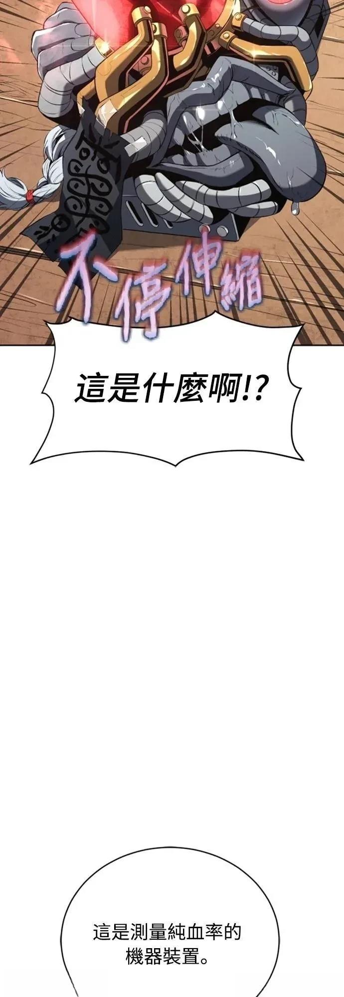 第26话75