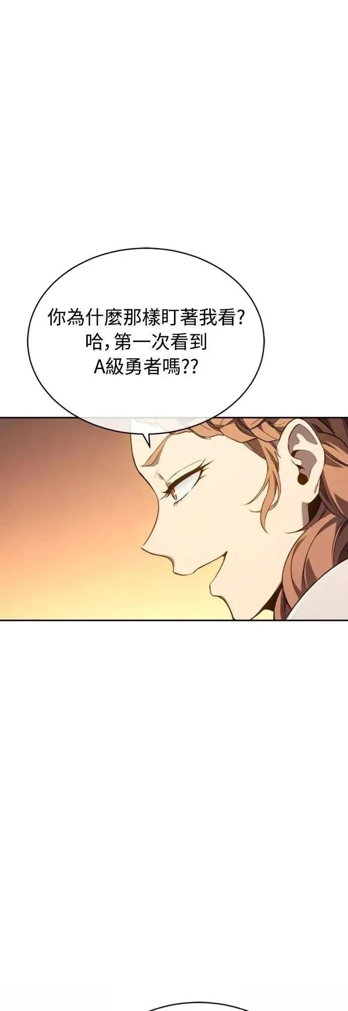 第26话9