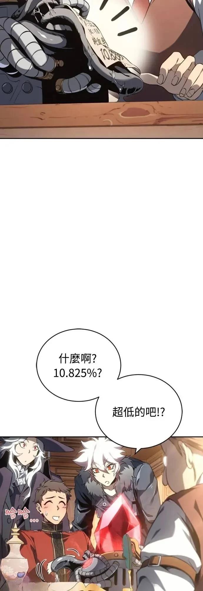 第27话12