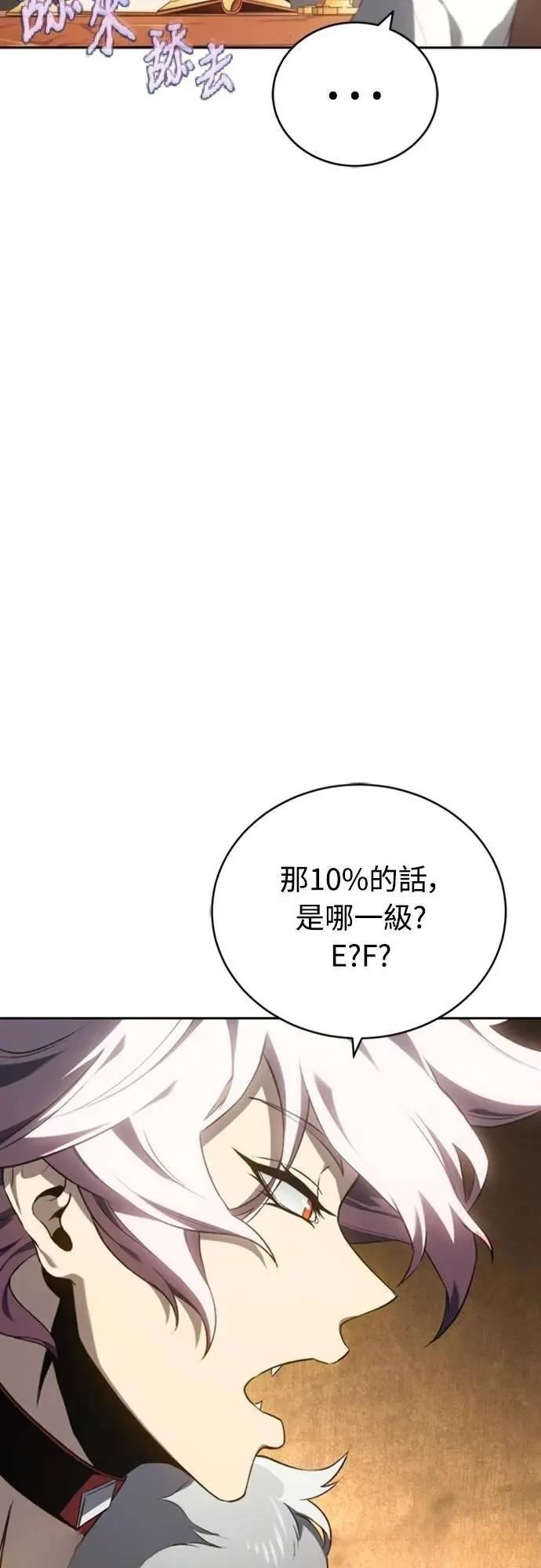 第27话13