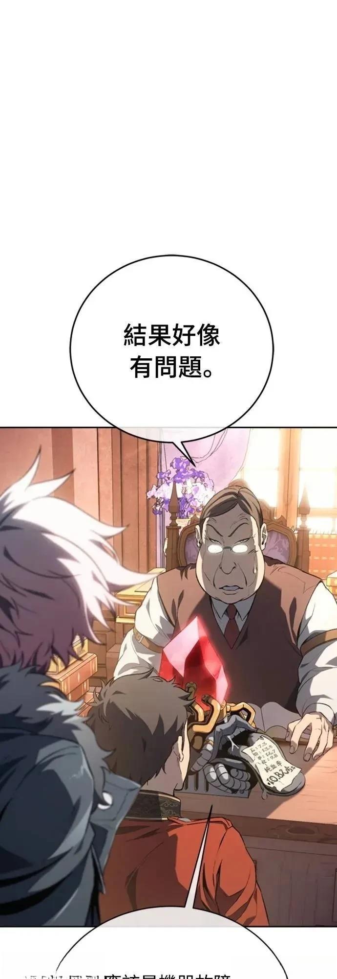 第27话15