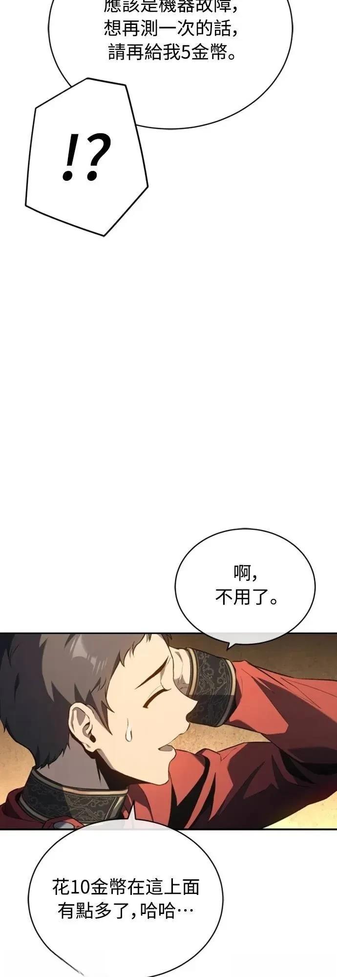 第27话16