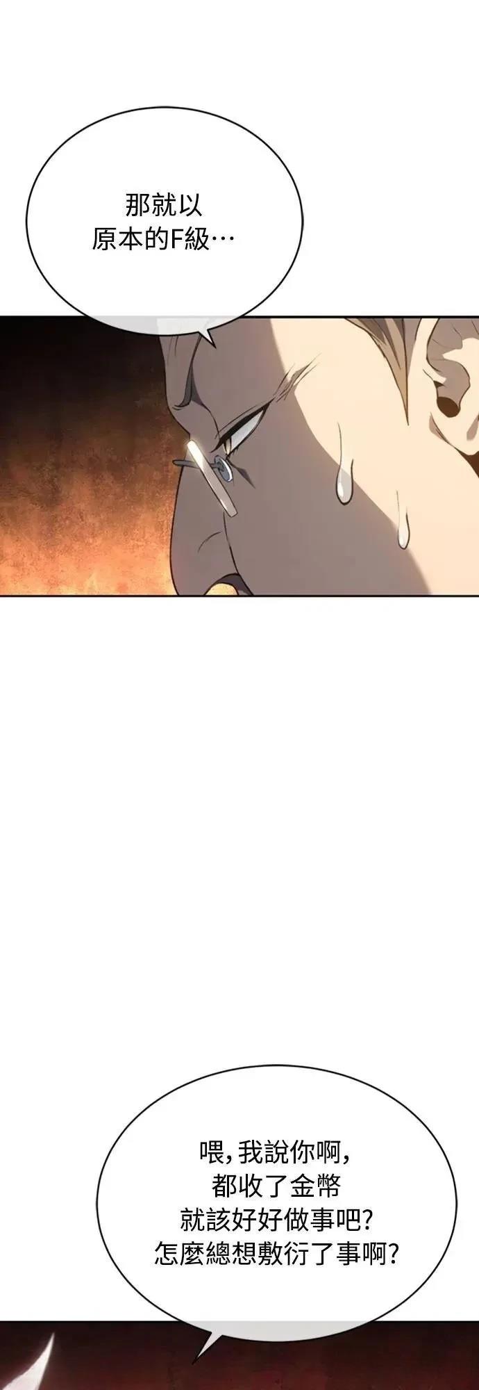 第27话18
