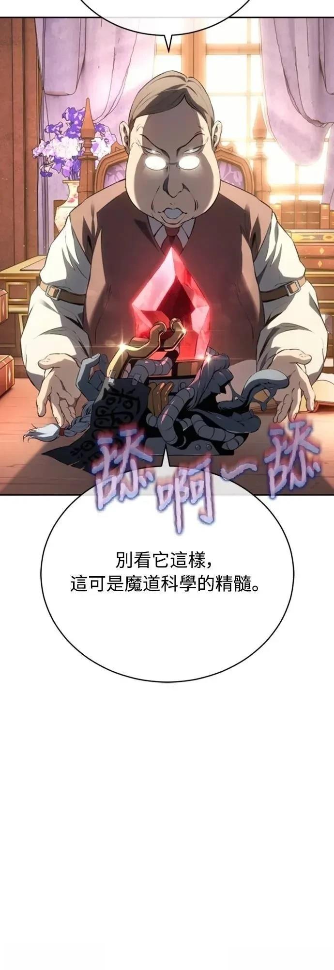 第27话2