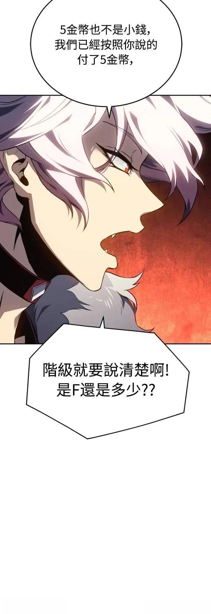 第27话20