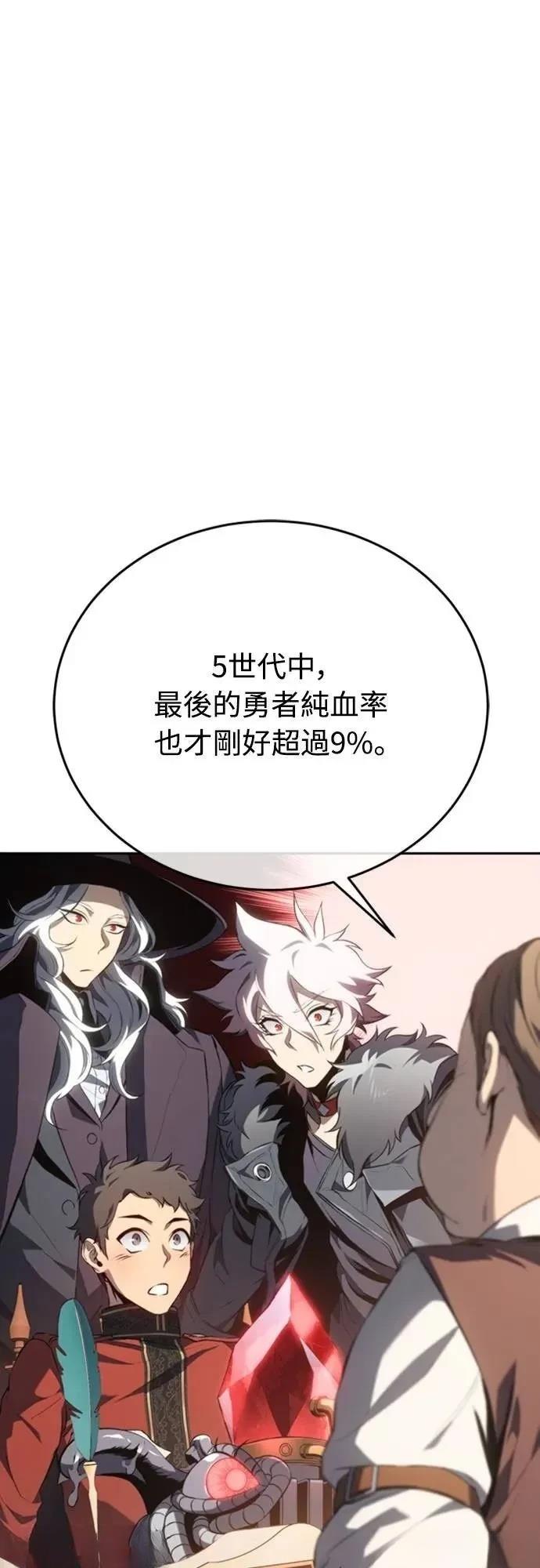 第27话23