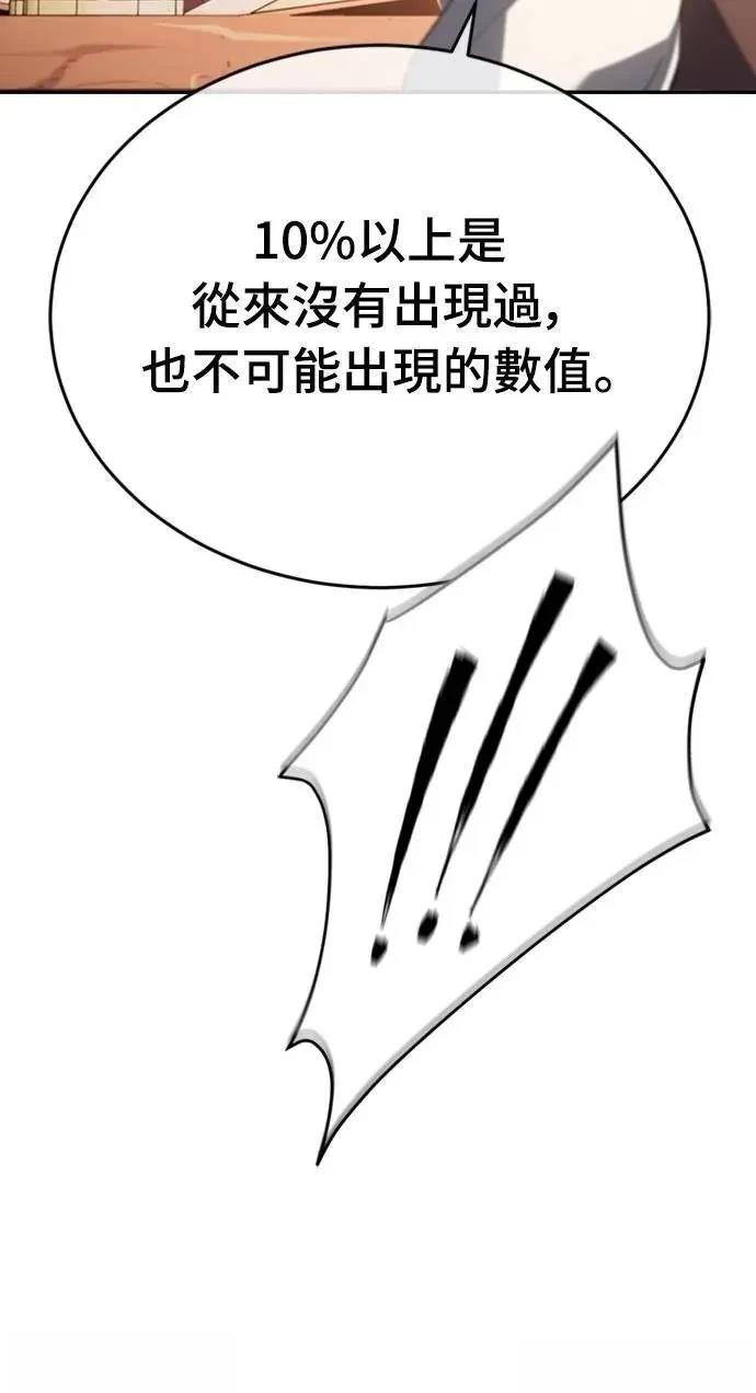 第27话24