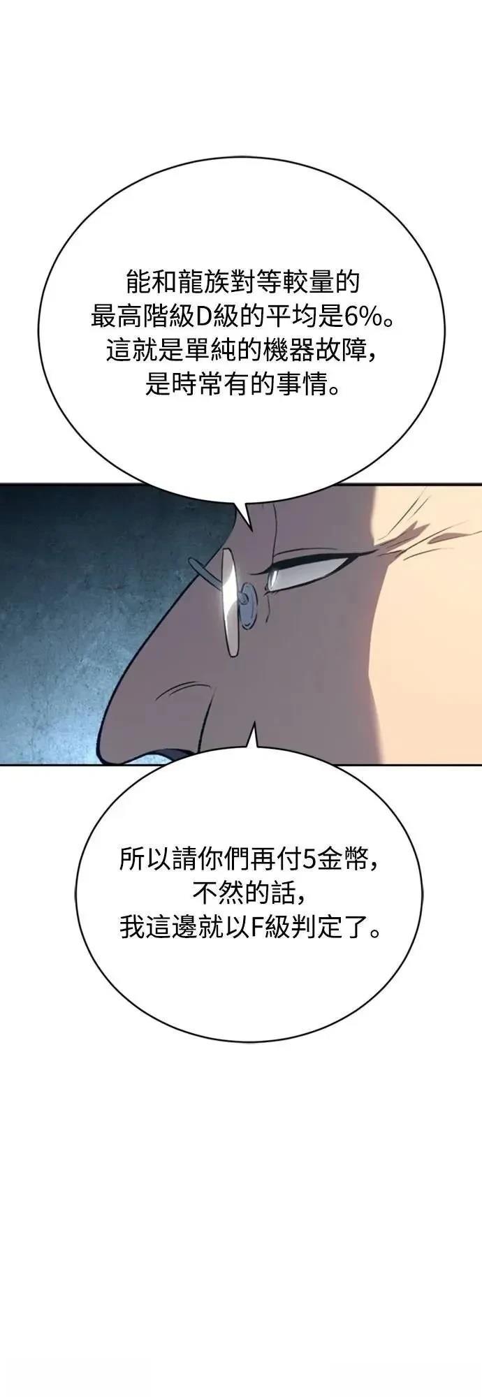第27话25