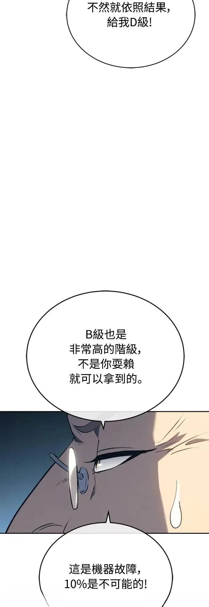 第27话28